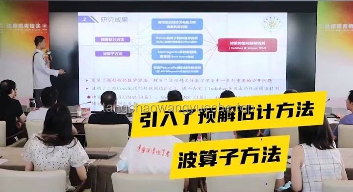 北大回应韦东奕健康问题：细致关怀与专业治疗并进